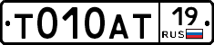 Т010АТ19 - 