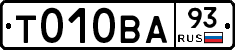 Т010ВА93 - 