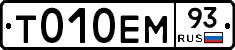 Т010ЕМ93 - 