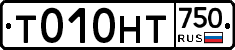 Т010НТ750 - 