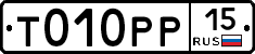 Т010РР15 - 
