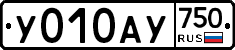 У010АУ750 - 
