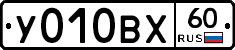 У010ВХ60 - 