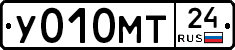 У010МТ24 - 