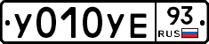 У010УЕ93 - 