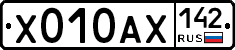 Х010АХ142 - 