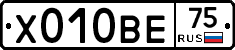 Х010ВЕ75 - 