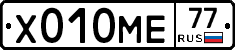 Х010МЕ77 - 