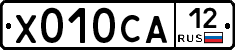 Х010СА12 - 