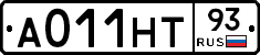 А011НТ93 - 