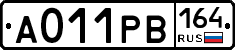 А011РВ164 - 