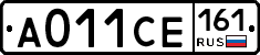 А011СЕ161 - 