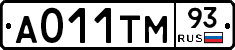 А011ТМ93 - 