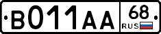 В011АА68 - 