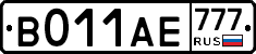 В011АЕ777 - 