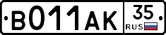 В011АК35 - 