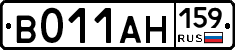 В011АН159 - 