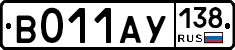 В011АУ138 - 