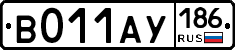 В011АУ186 - 
