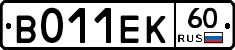 В011ЕК60 - 