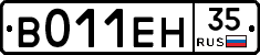 В011ЕН35 - 