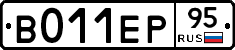 В011ЕР95 - 