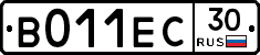 В011ЕС30 - 