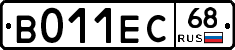 В011ЕС68 - 