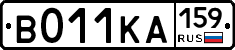 В011КА159 - 