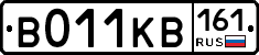 В011КВ161 - 