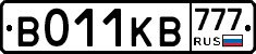В011КВ777 - 