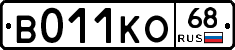 В011КО68 - 