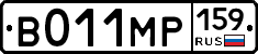 В011МР159 - 