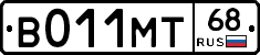 В011МТ68 - 