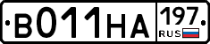 В011НА197 - 