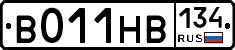 В011НВ134 - 