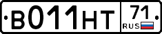 В011НТ71 - 