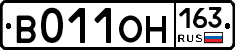 В011ОН163 - 