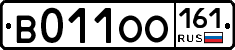 В011ОО161 - 