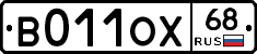 В011ОХ68 - 