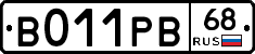 В011РВ68 - 