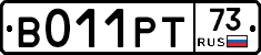 В011РТ73 - 