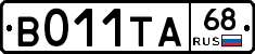 В011ТА68 - 