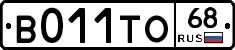 В011ТО68 - 