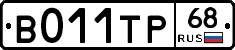 В011ТР68 - 