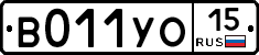 В011УО15 - 
