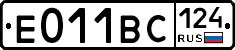 Е011ВС124 - 