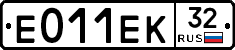 Е011ЕК32 - 