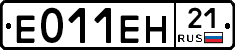 Е011ЕН21 - 
