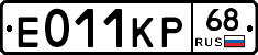 Е011КР68 - 